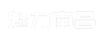 魅力南昌